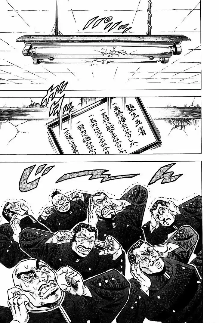 Akatsuki!! Otokojuku - Seinen yo, Taishi wo Idake 2