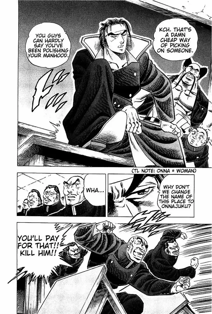 Akatsuki!! Otokojuku - Seinen yo, Taishi wo Idake 2