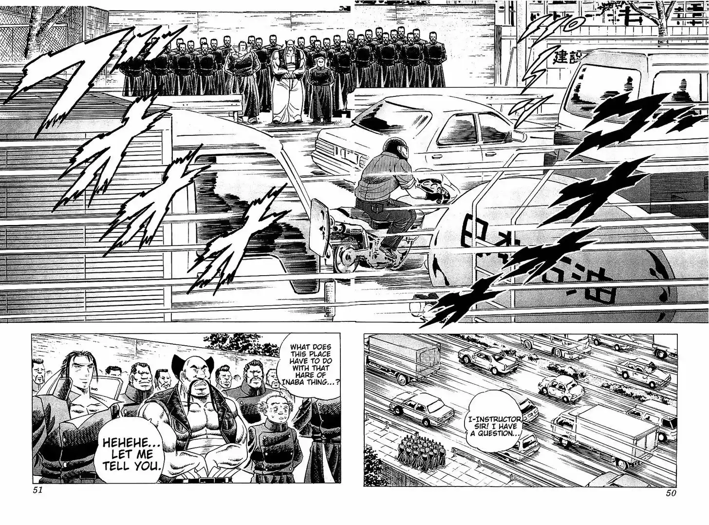 Akatsuki!! Otokojuku - Seinen yo, Taishi wo Idake 2