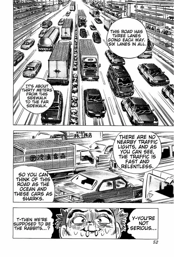 Akatsuki!! Otokojuku - Seinen yo, Taishi wo Idake 2