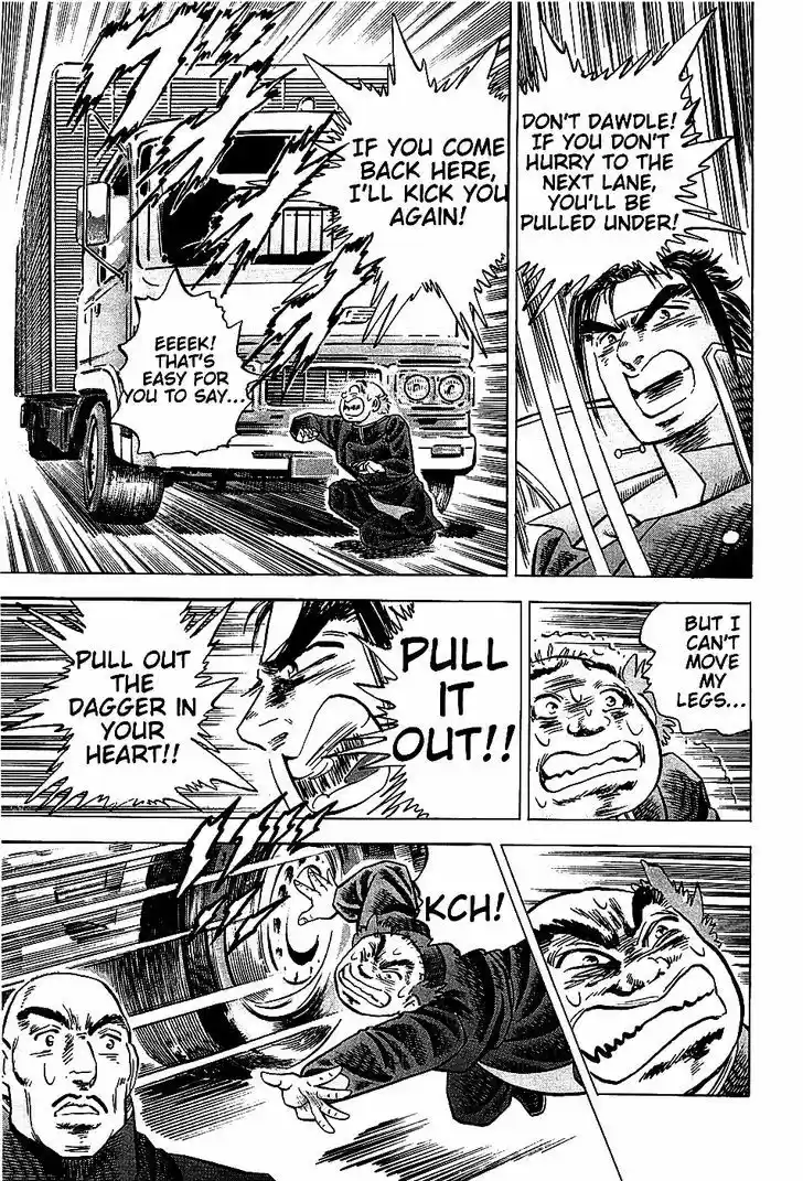 Akatsuki!! Otokojuku - Seinen yo, Taishi wo Idake 2