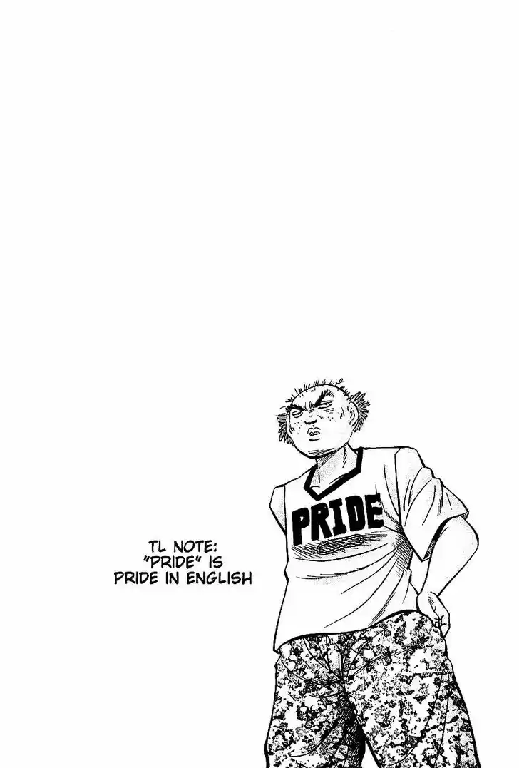 Akatsuki!! Otokojuku - Seinen yo, Taishi wo Idake 2