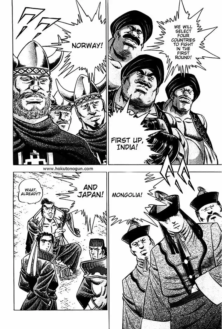 Akatsuki!! Otokojuku - Seinen yo, Taishi wo Idake 20