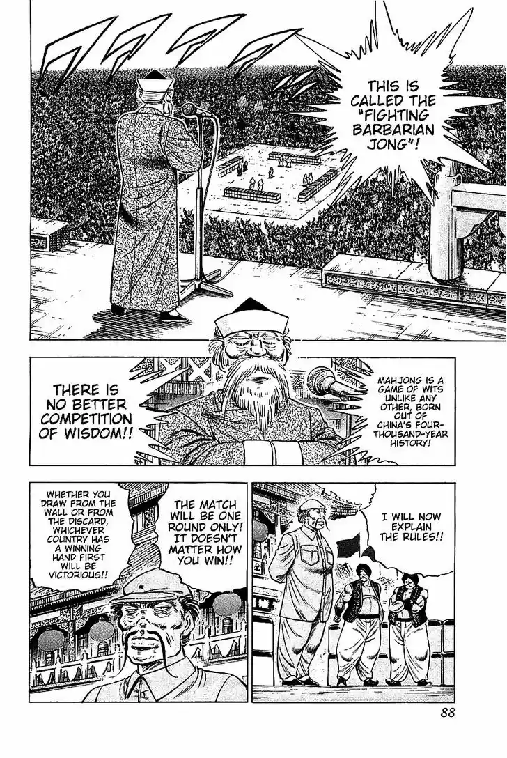 Akatsuki!! Otokojuku - Seinen yo, Taishi wo Idake 20