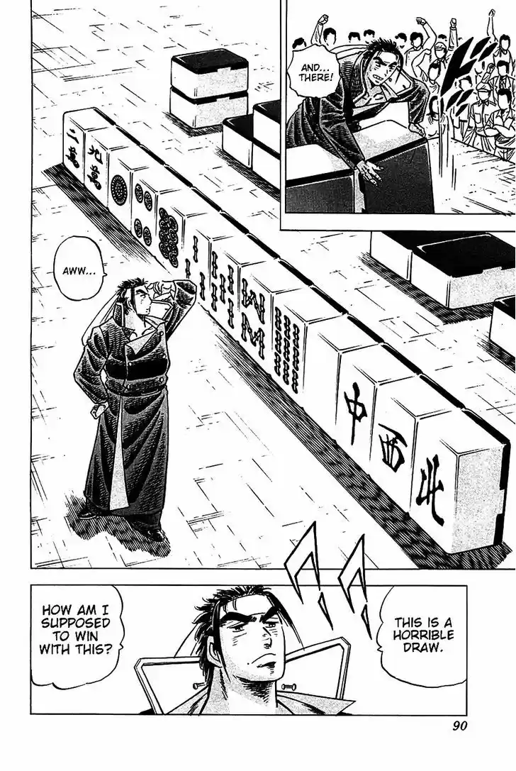 Akatsuki!! Otokojuku - Seinen yo, Taishi wo Idake 20