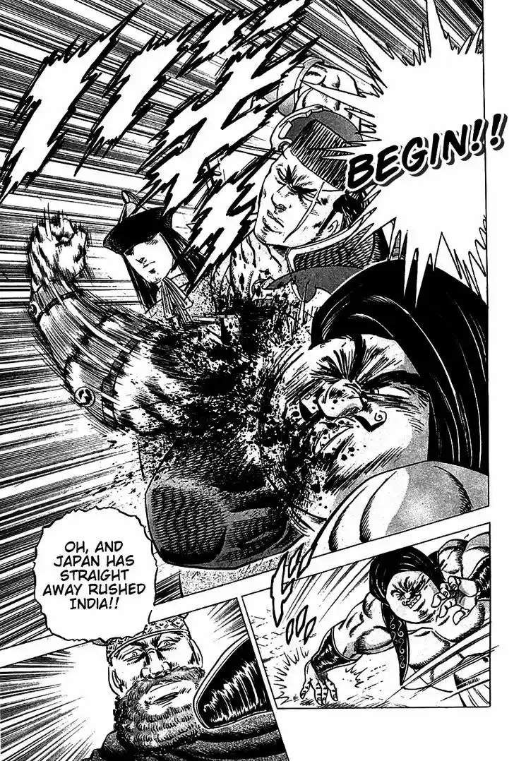 Akatsuki!! Otokojuku - Seinen yo, Taishi wo Idake 20