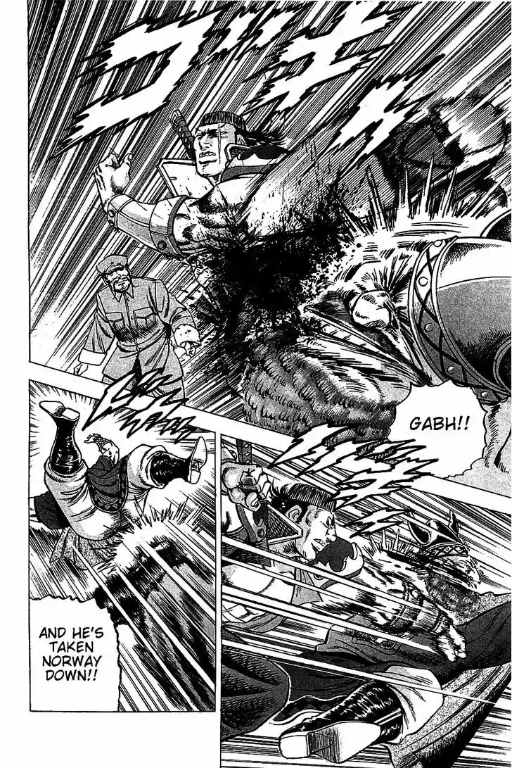 Akatsuki!! Otokojuku - Seinen yo, Taishi wo Idake 20