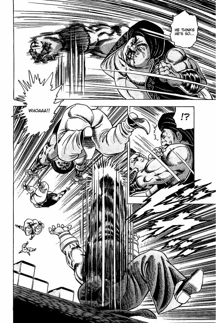 Akatsuki!! Otokojuku - Seinen yo, Taishi wo Idake 20