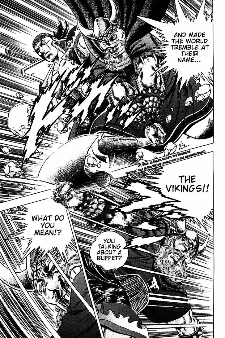 Akatsuki!! Otokojuku - Seinen yo, Taishi wo Idake 20