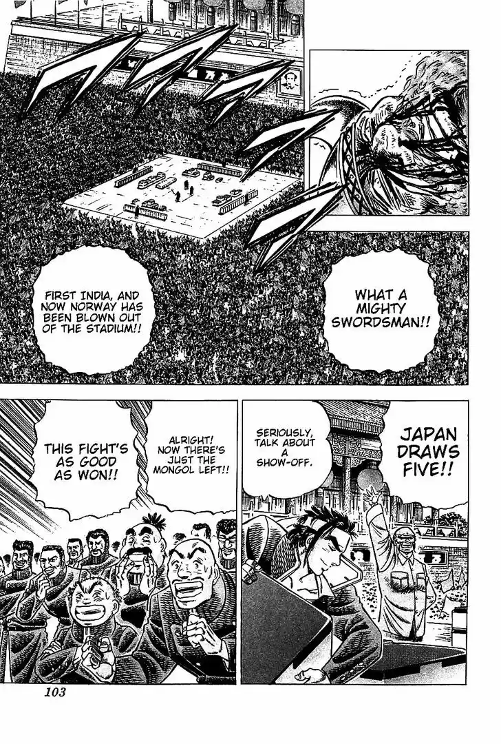 Akatsuki!! Otokojuku - Seinen yo, Taishi wo Idake 20