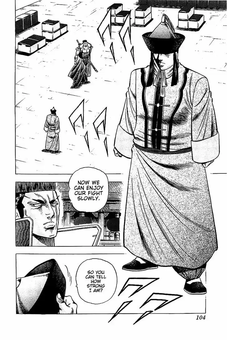 Akatsuki!! Otokojuku - Seinen yo, Taishi wo Idake 20