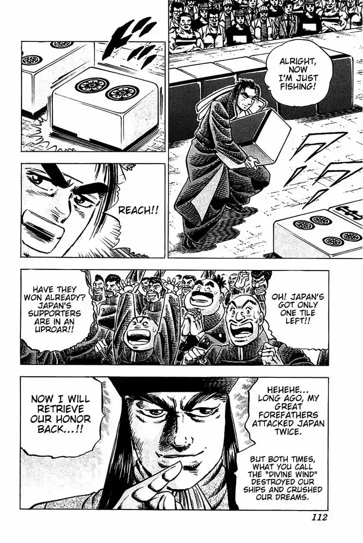 Akatsuki!! Otokojuku - Seinen yo, Taishi wo Idake 21