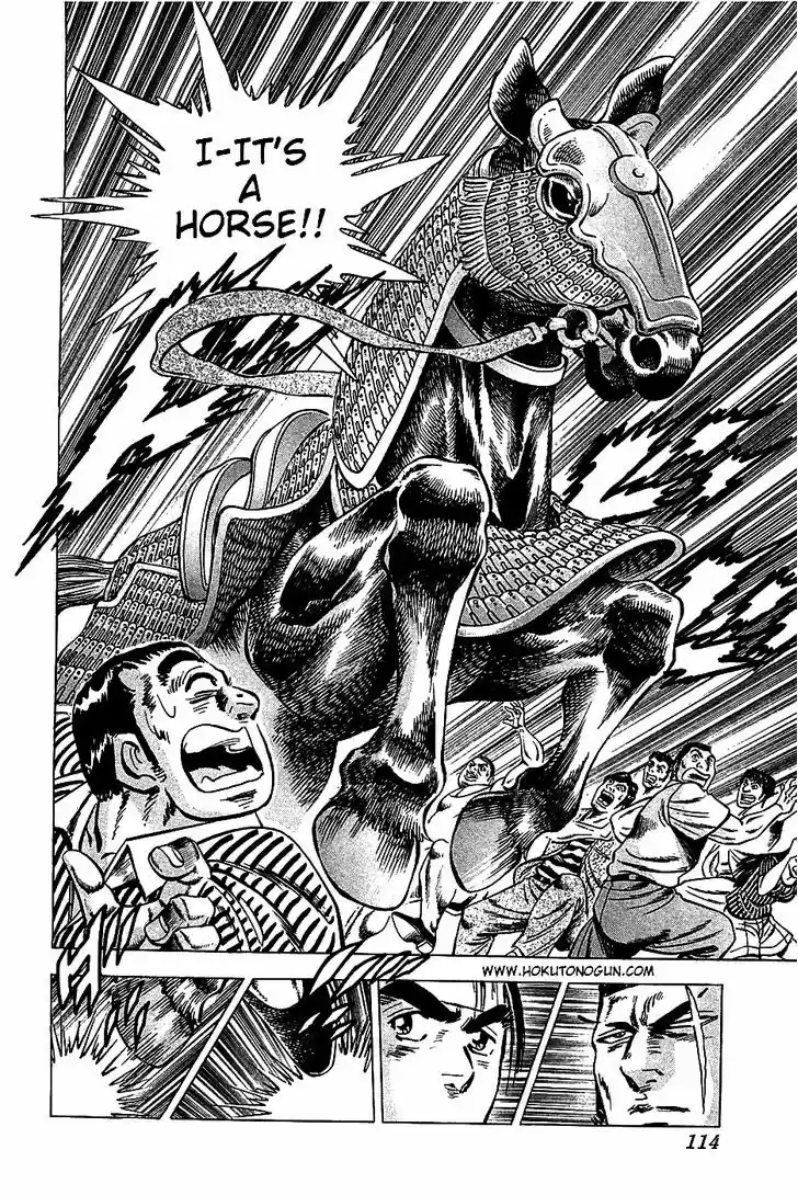 Akatsuki!! Otokojuku - Seinen yo, Taishi wo Idake 21