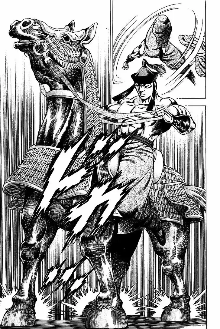 Akatsuki!! Otokojuku - Seinen yo, Taishi wo Idake 21