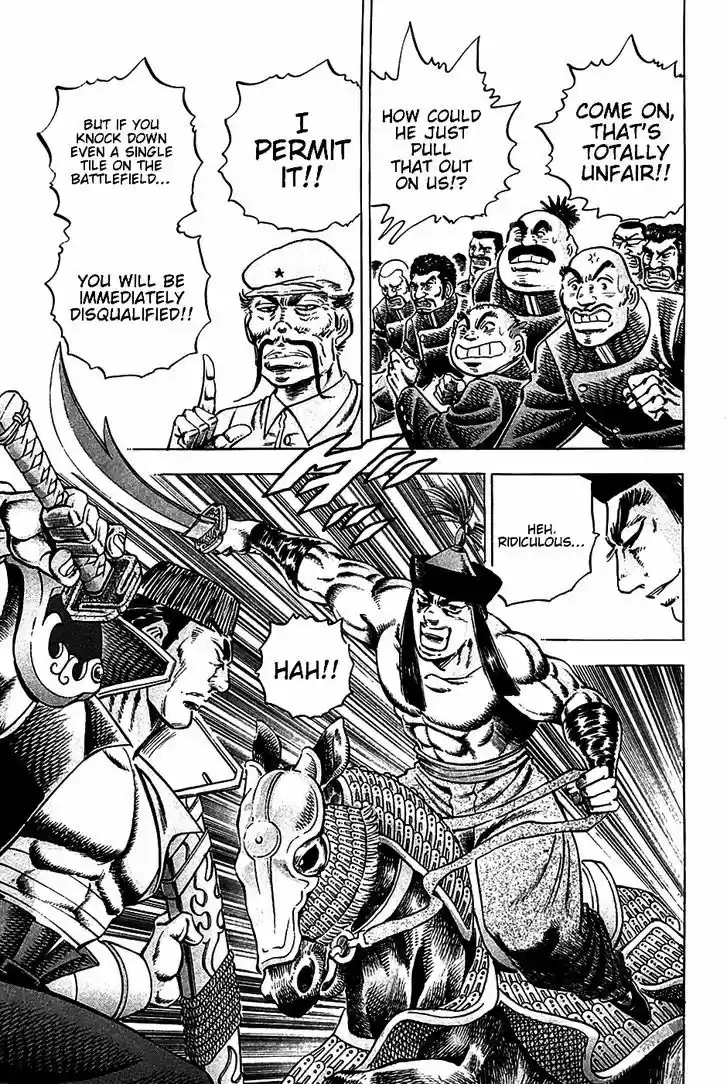 Akatsuki!! Otokojuku - Seinen yo, Taishi wo Idake 21