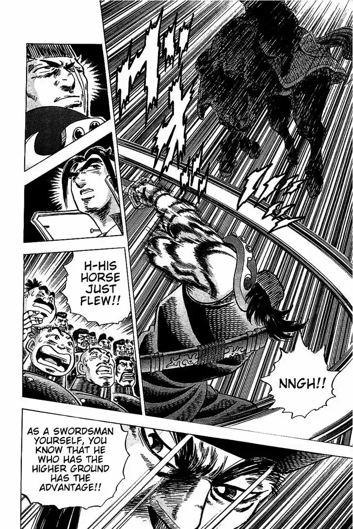 Akatsuki!! Otokojuku - Seinen yo, Taishi wo Idake 21