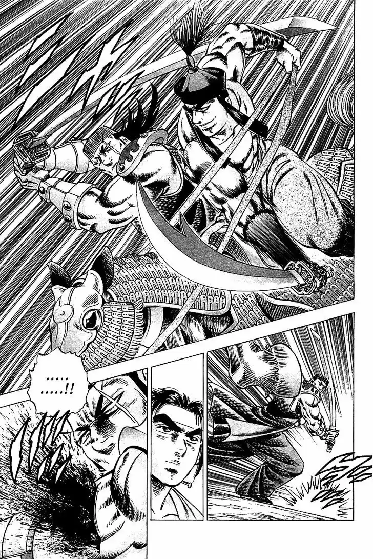 Akatsuki!! Otokojuku - Seinen yo, Taishi wo Idake 21