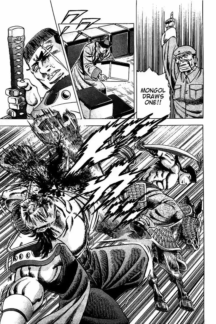 Akatsuki!! Otokojuku - Seinen yo, Taishi wo Idake 21