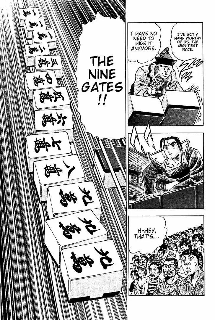 Akatsuki!! Otokojuku - Seinen yo, Taishi wo Idake 21