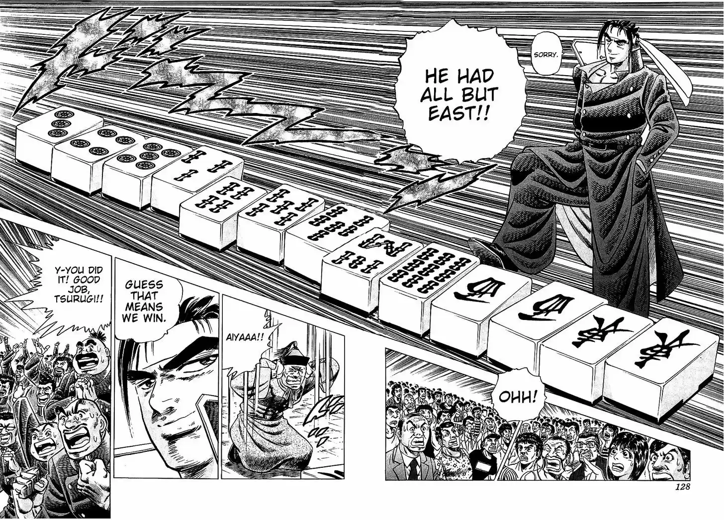 Akatsuki!! Otokojuku - Seinen yo, Taishi wo Idake 21