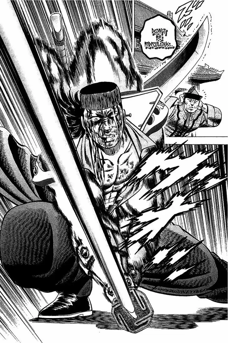 Akatsuki!! Otokojuku - Seinen yo, Taishi wo Idake 21