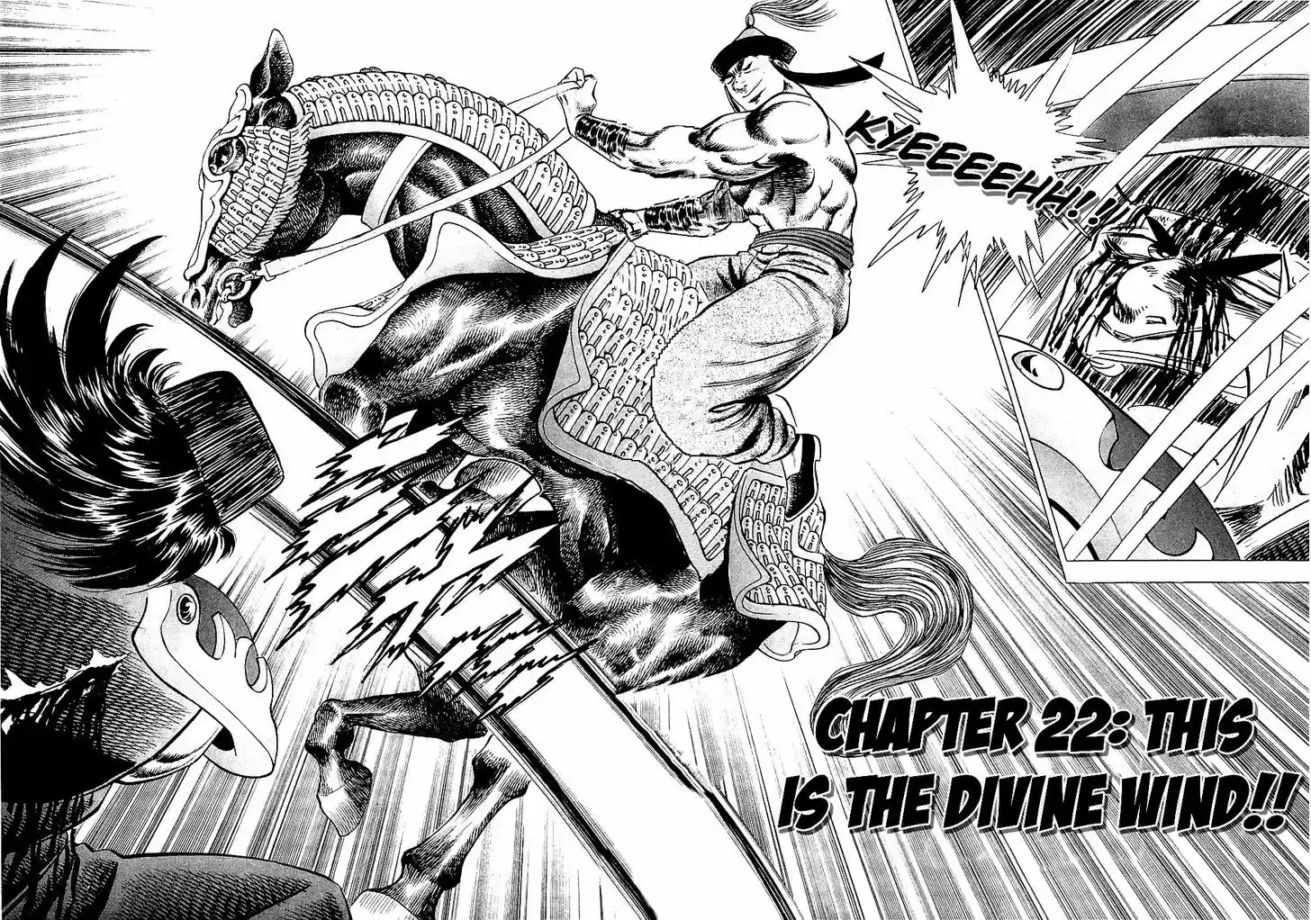 Akatsuki!! Otokojuku - Seinen yo, Taishi wo Idake 22