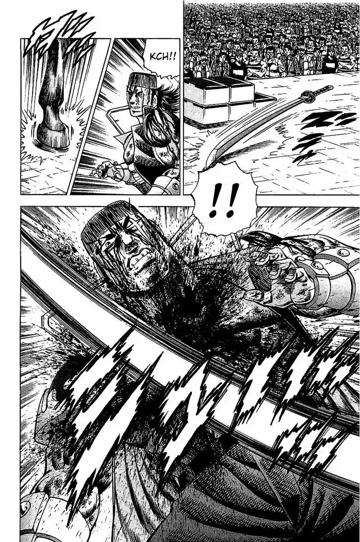 Akatsuki!! Otokojuku - Seinen yo, Taishi wo Idake 22