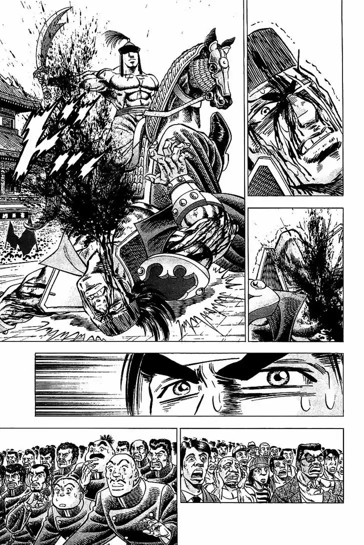 Akatsuki!! Otokojuku - Seinen yo, Taishi wo Idake 22