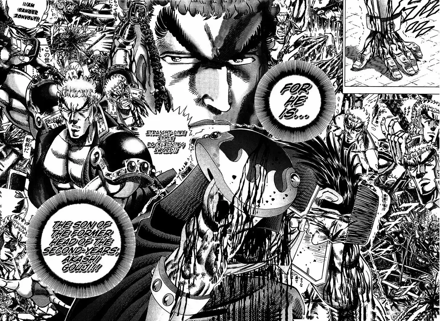 Akatsuki!! Otokojuku - Seinen yo, Taishi wo Idake 22