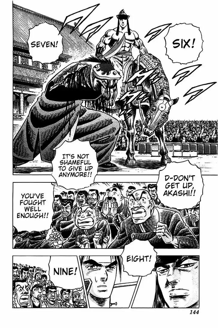 Akatsuki!! Otokojuku - Seinen yo, Taishi wo Idake 22