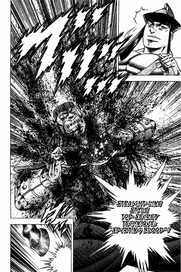 Akatsuki!! Otokojuku - Seinen yo, Taishi wo Idake 22