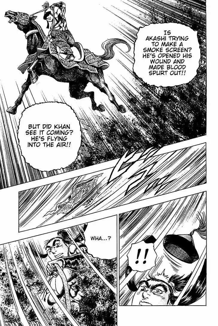 Akatsuki!! Otokojuku - Seinen yo, Taishi wo Idake 22