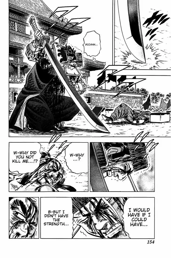 Akatsuki!! Otokojuku - Seinen yo, Taishi wo Idake 22