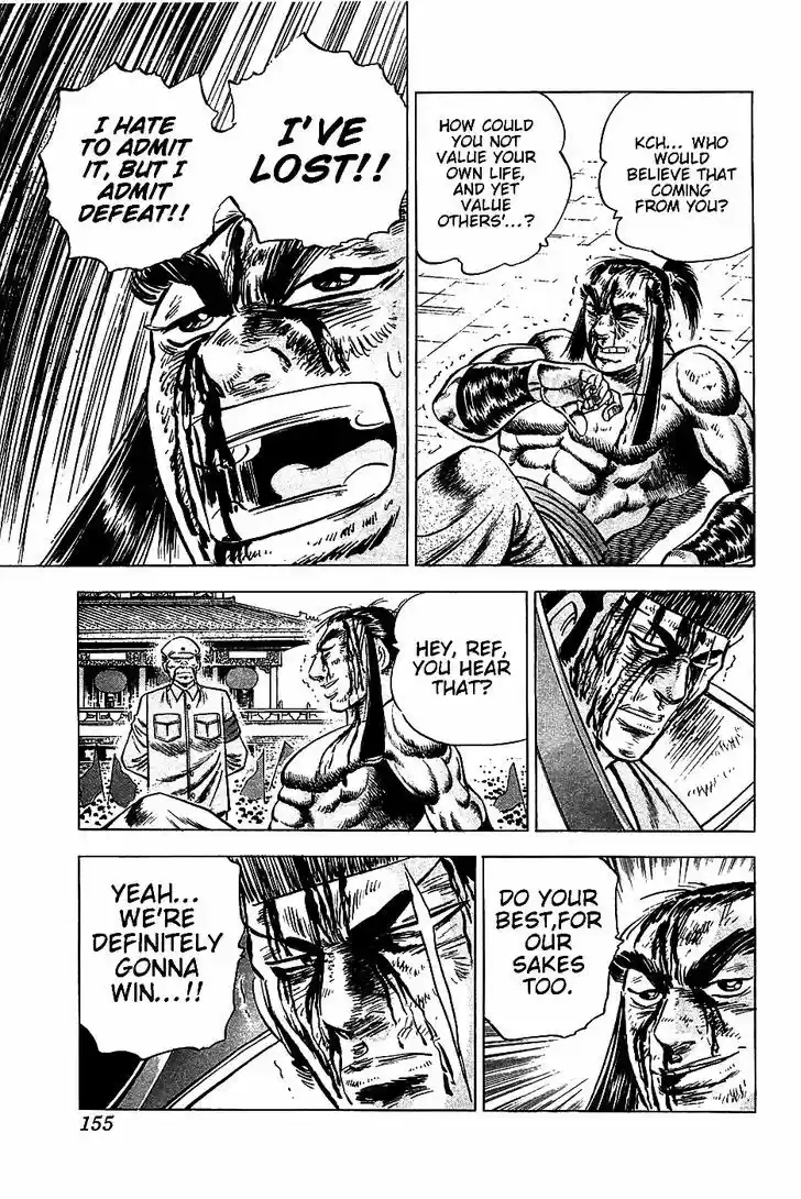 Akatsuki!! Otokojuku - Seinen yo, Taishi wo Idake 22