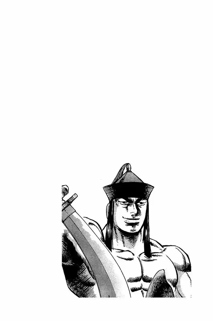 Akatsuki!! Otokojuku - Seinen yo, Taishi wo Idake 22