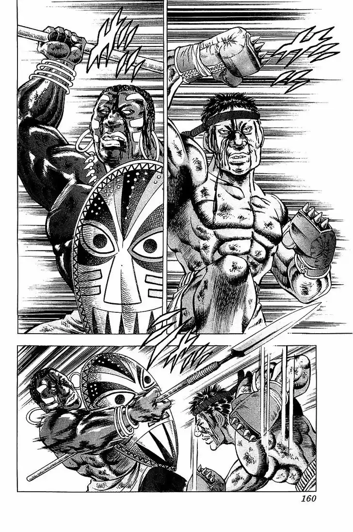 Akatsuki!! Otokojuku - Seinen yo, Taishi wo Idake 23