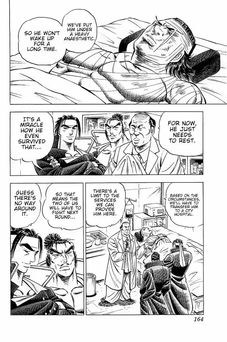 Akatsuki!! Otokojuku - Seinen yo, Taishi wo Idake 23