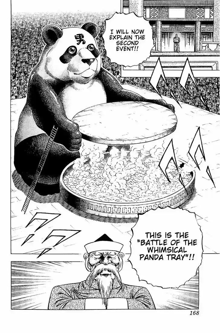 Akatsuki!! Otokojuku - Seinen yo, Taishi wo Idake 23