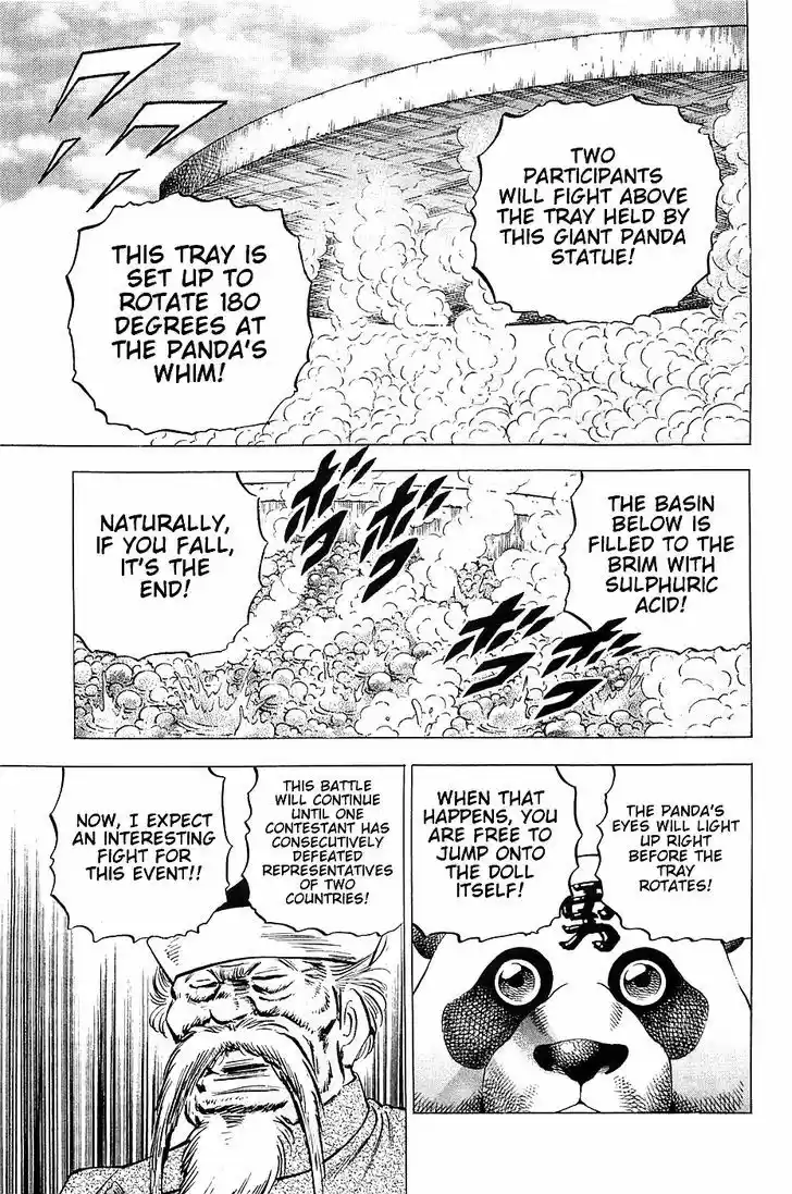 Akatsuki!! Otokojuku - Seinen yo, Taishi wo Idake 23