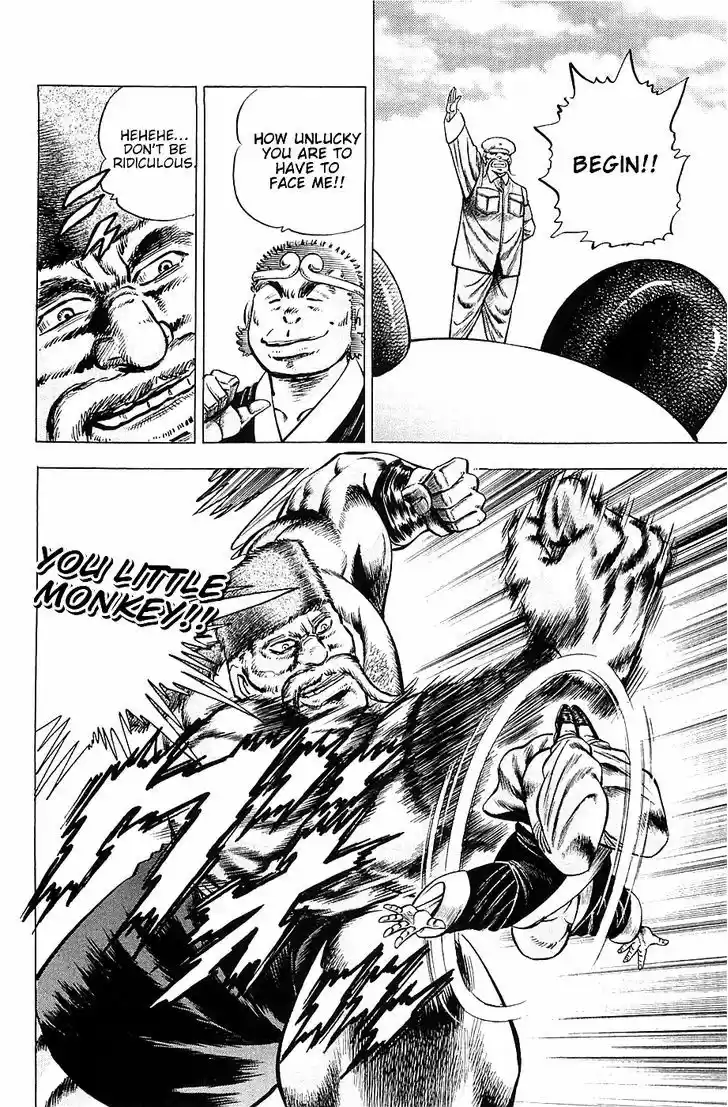 Akatsuki!! Otokojuku - Seinen yo, Taishi wo Idake 23