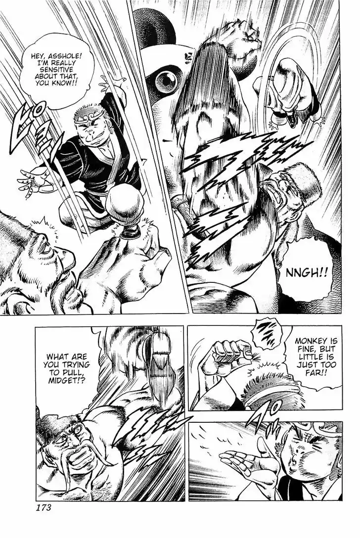 Akatsuki!! Otokojuku - Seinen yo, Taishi wo Idake 23