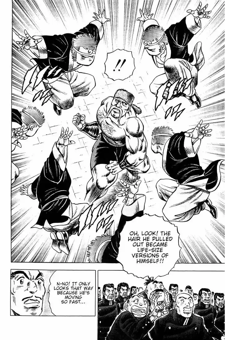 Akatsuki!! Otokojuku - Seinen yo, Taishi wo Idake 23