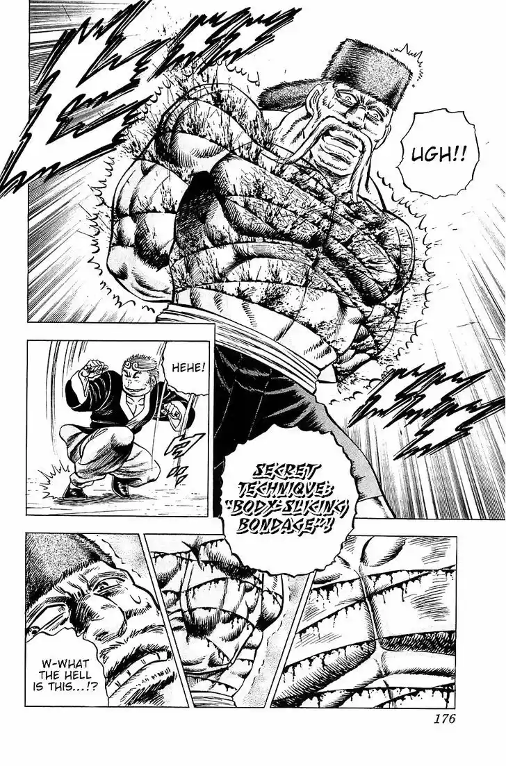 Akatsuki!! Otokojuku - Seinen yo, Taishi wo Idake 23