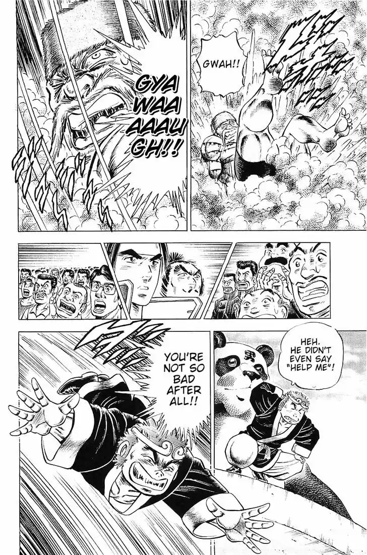 Akatsuki!! Otokojuku - Seinen yo, Taishi wo Idake 23