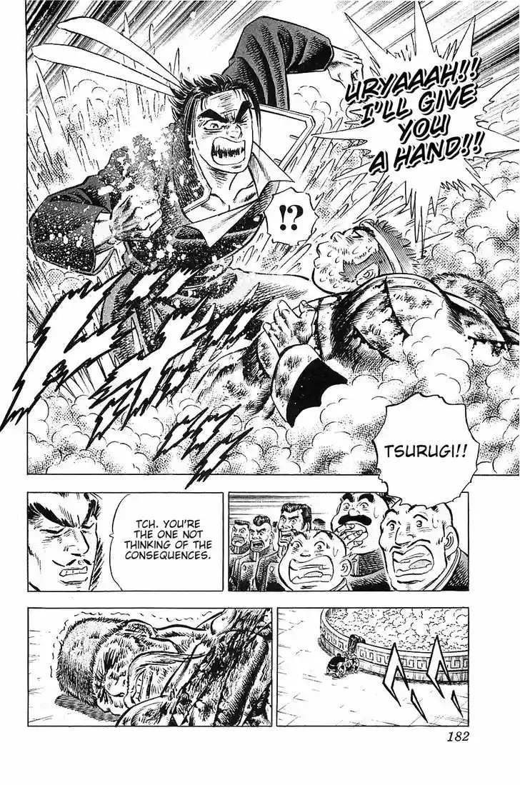 Akatsuki!! Otokojuku - Seinen yo, Taishi wo Idake 23