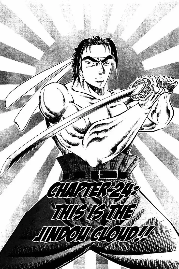 Akatsuki!! Otokojuku - Seinen yo, Taishi wo Idake 24