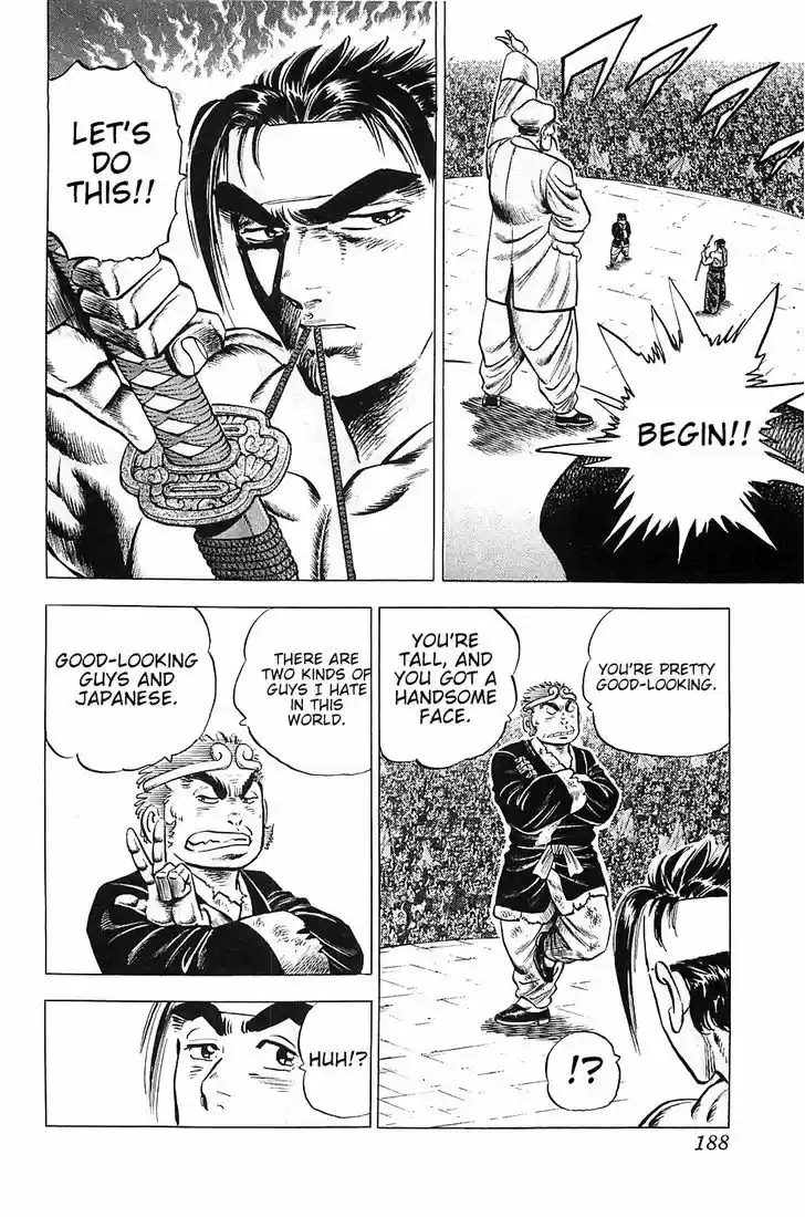 Akatsuki!! Otokojuku - Seinen yo, Taishi wo Idake 24