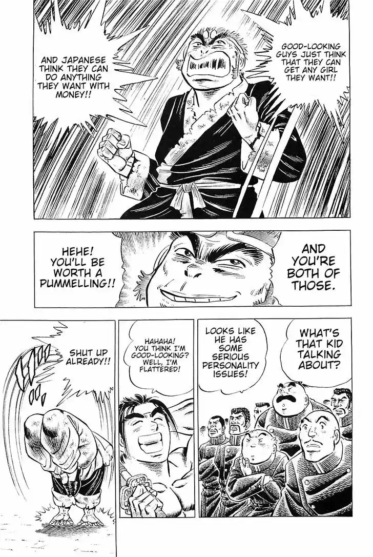 Akatsuki!! Otokojuku - Seinen yo, Taishi wo Idake 24