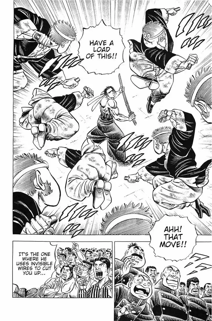 Akatsuki!! Otokojuku - Seinen yo, Taishi wo Idake 24