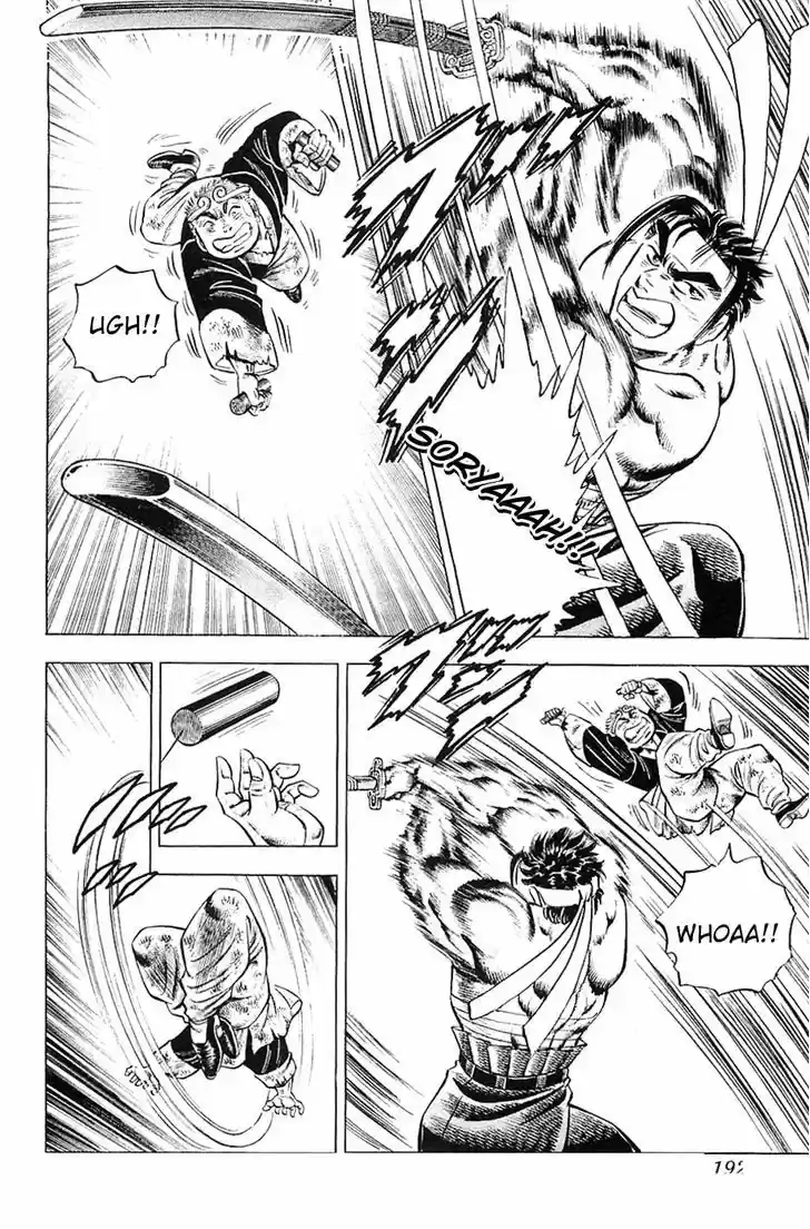 Akatsuki!! Otokojuku - Seinen yo, Taishi wo Idake 24